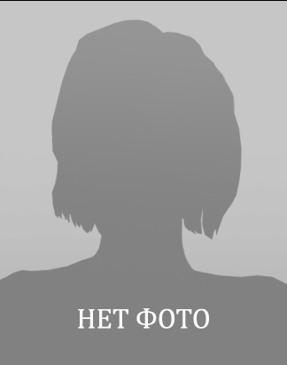 Обрусная Татьяна Анатольевна