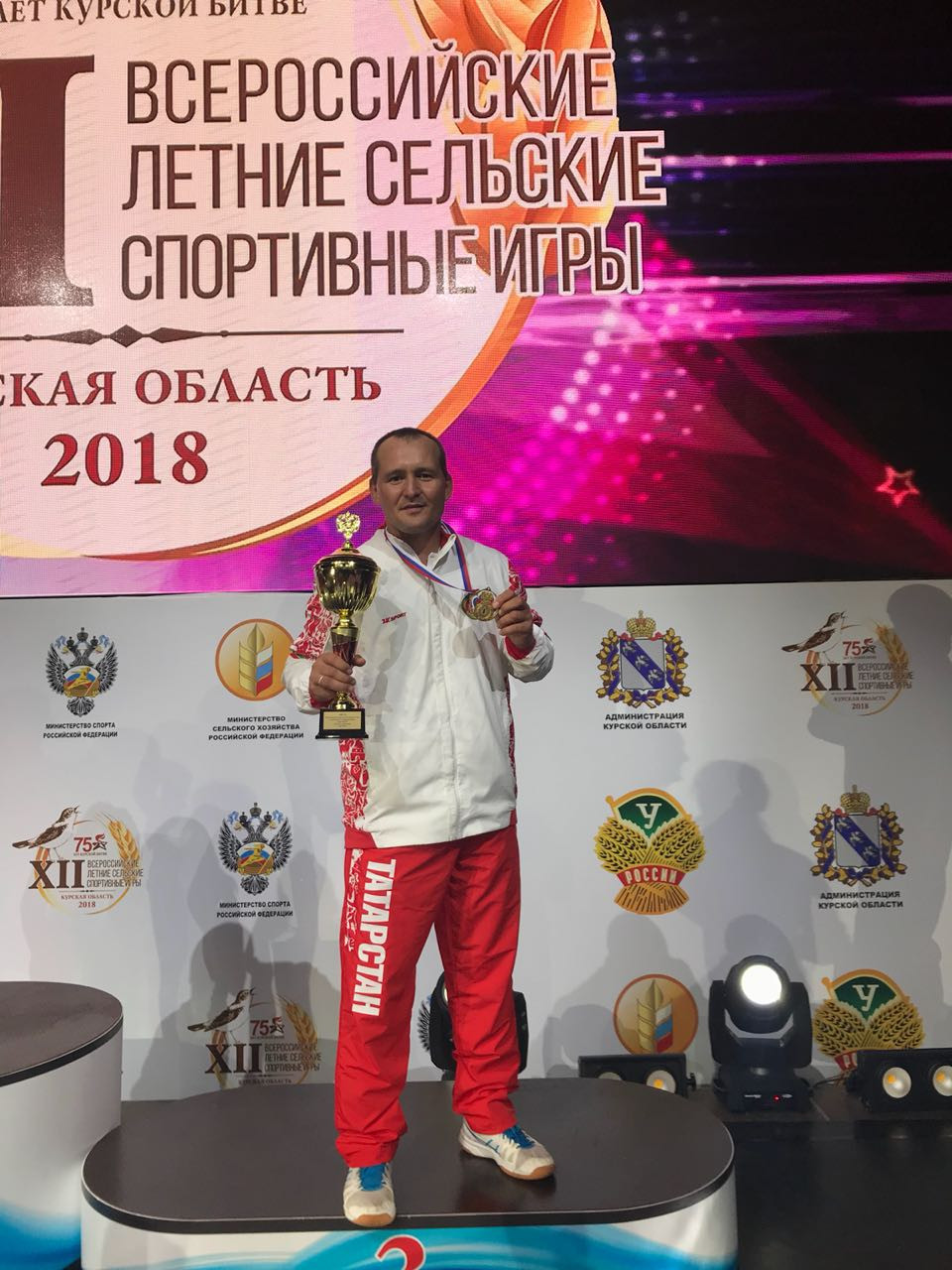 Загидуллин Рустем Рафисович